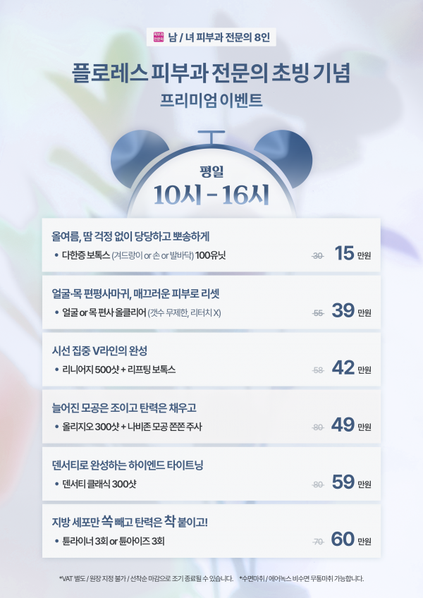88b9cdfe0bd98b60446be704d19ff78a_1780646176_4547.png